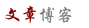 渭源县新闻网